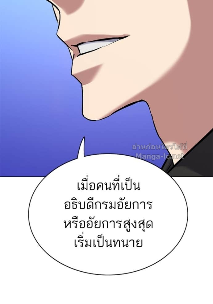 หน้า 113