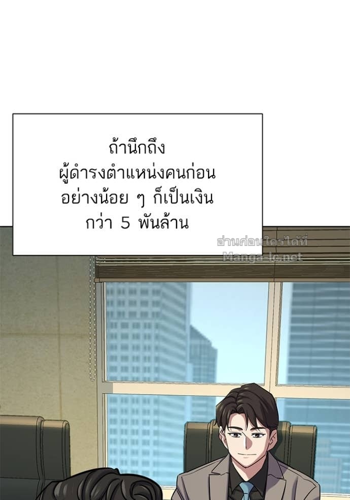 หน้า 115