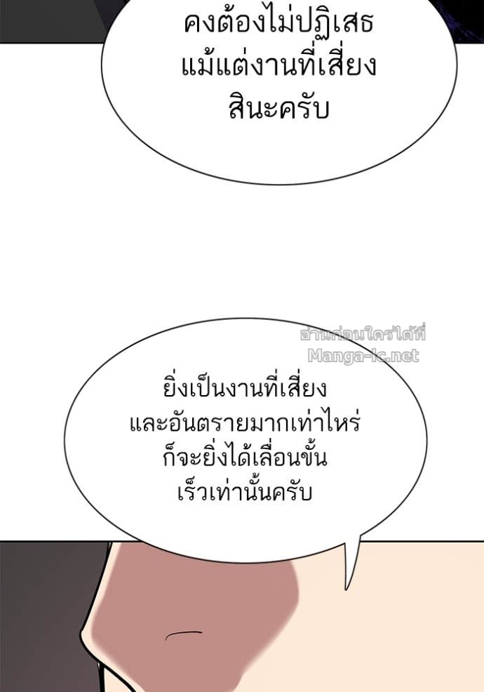 หน้า 120