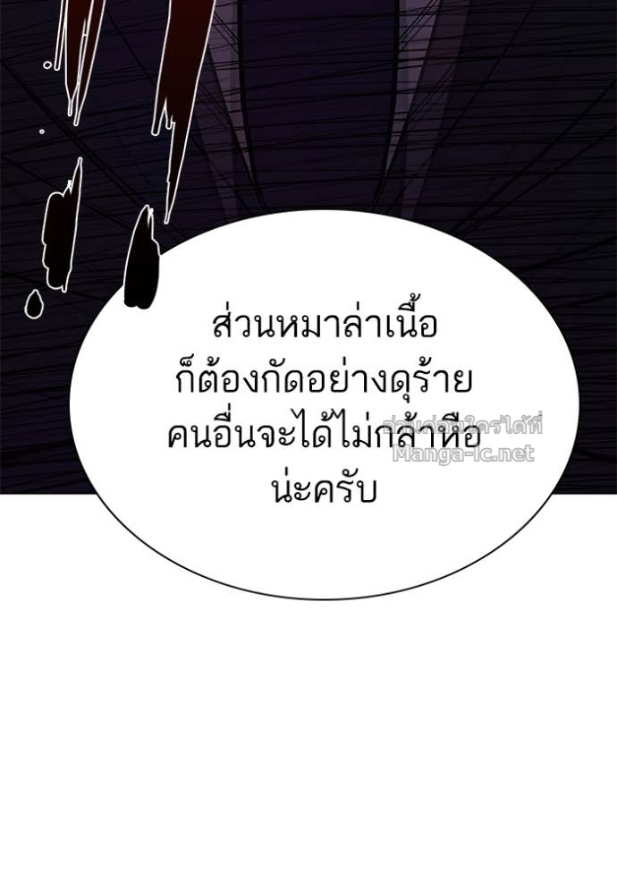 หน้า 124