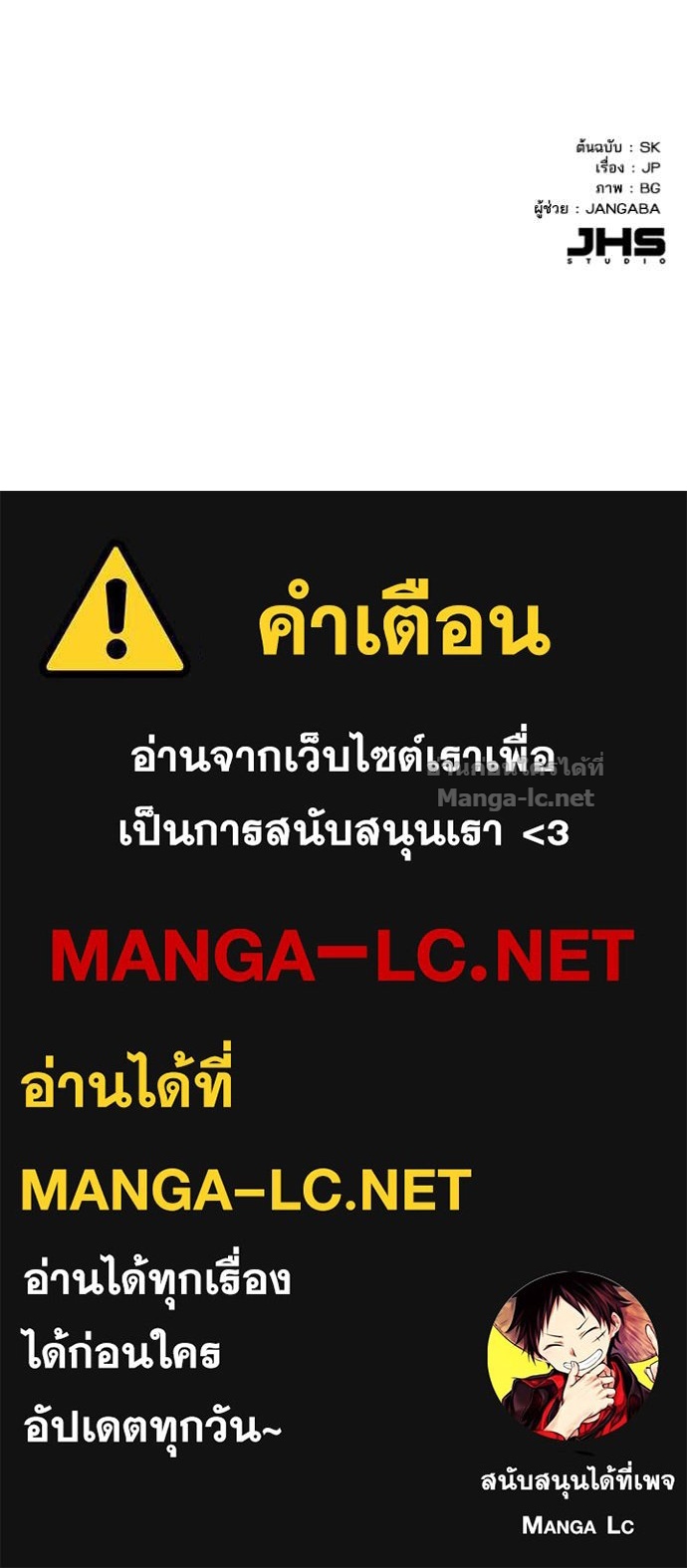 หน้า 133