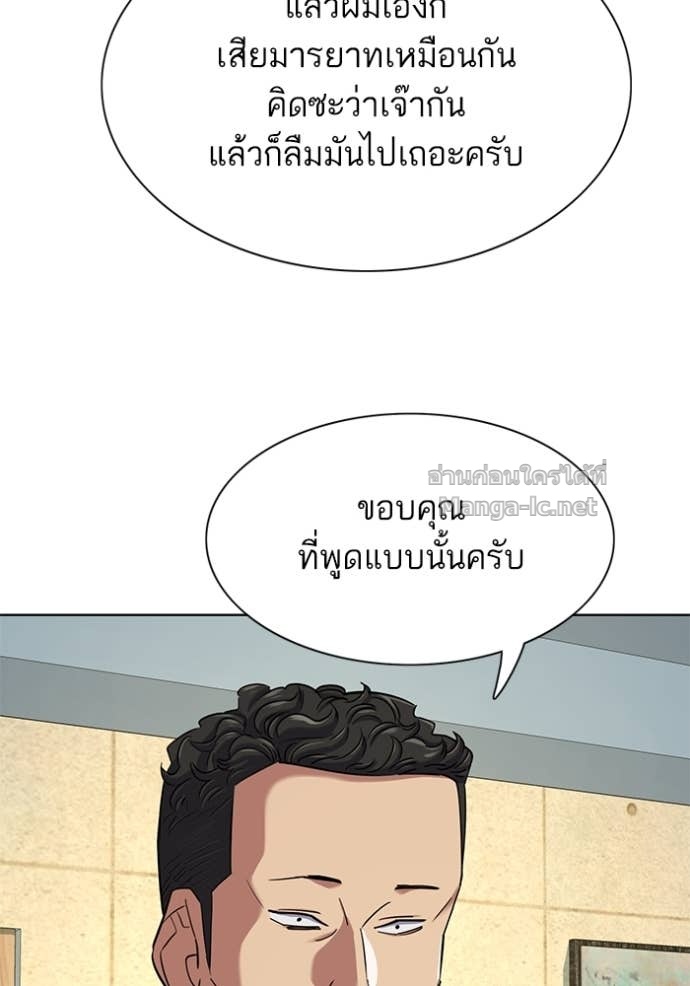 หน้า 77