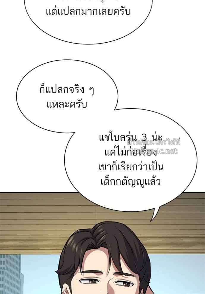 หน้า 83