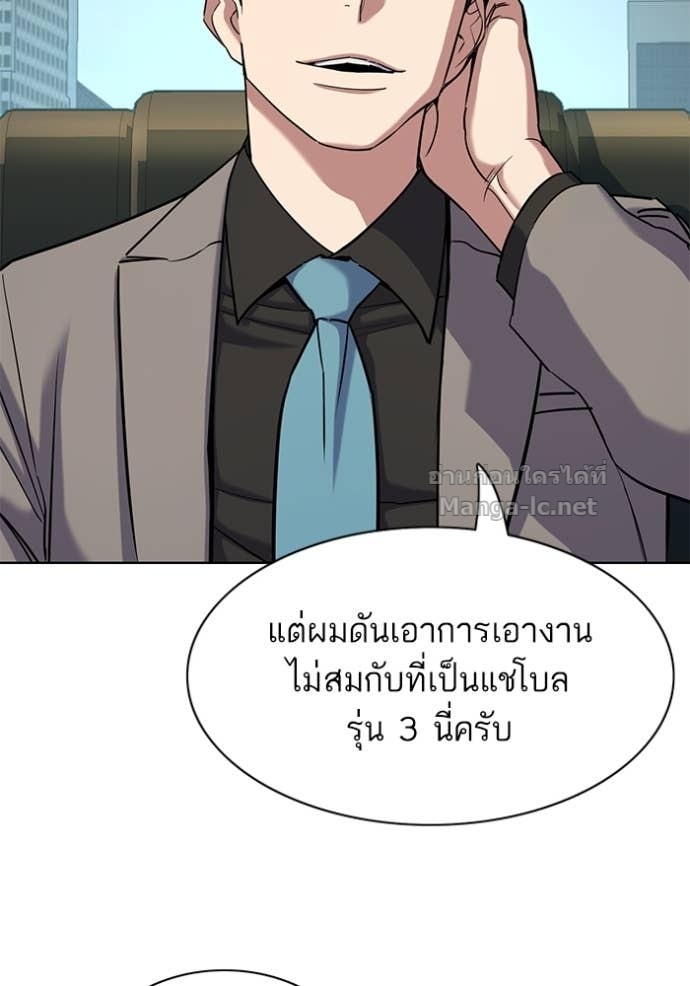 หน้า 84