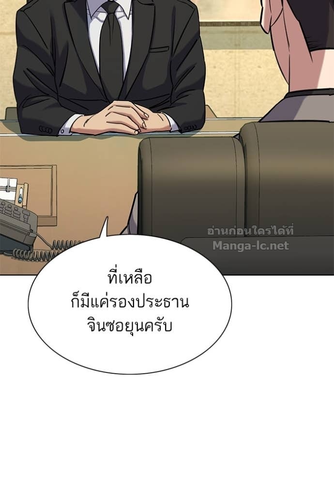 หน้า 92