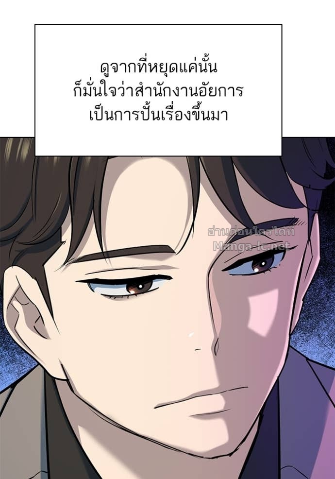หน้า 93