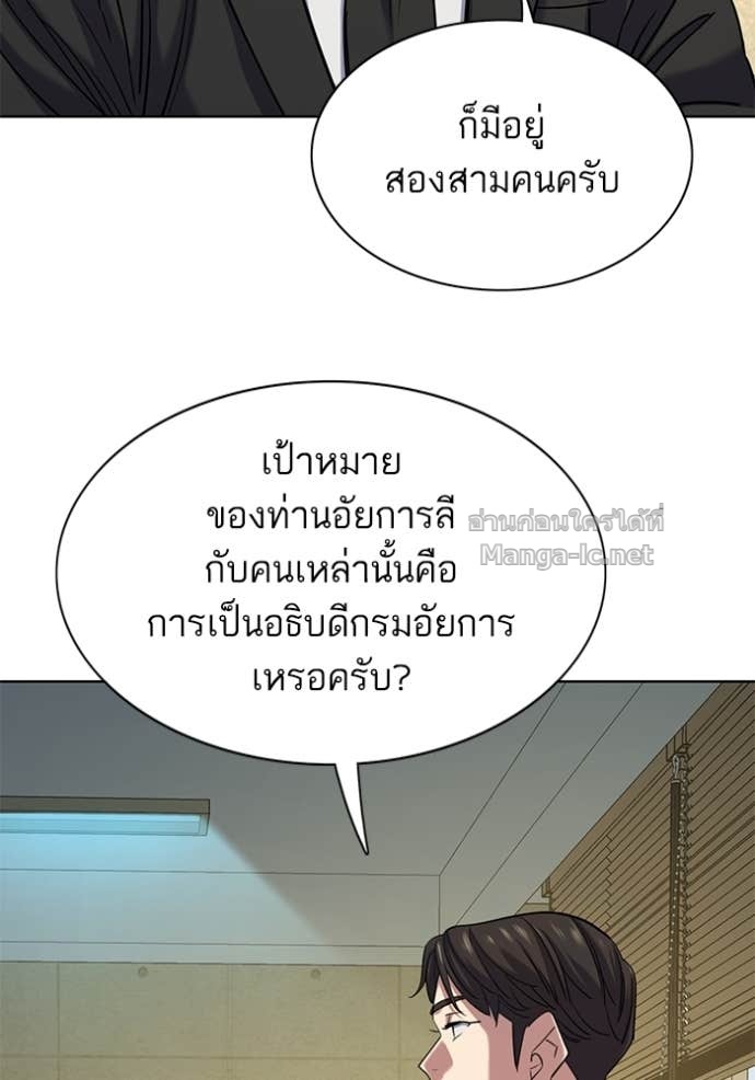 หน้า 97