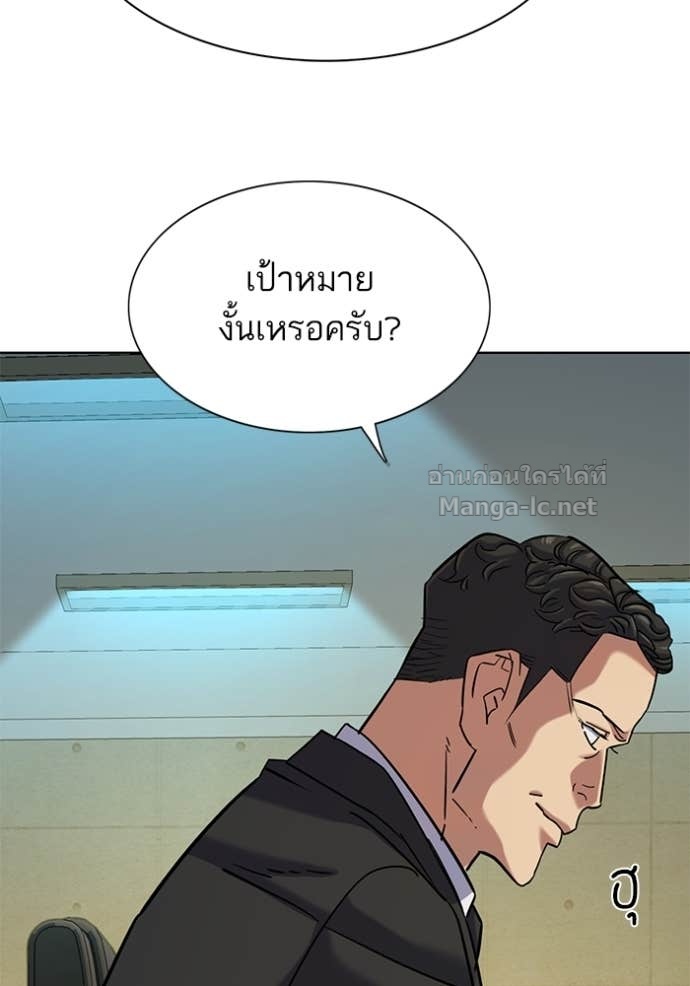 หน้า 99