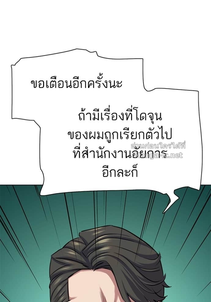 หน้า 104
