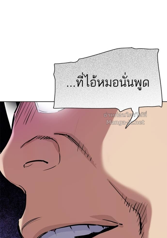 หน้า 113