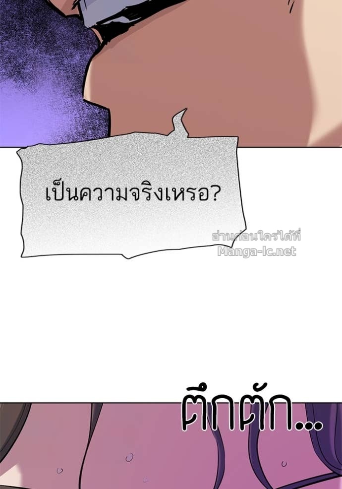 หน้า 114