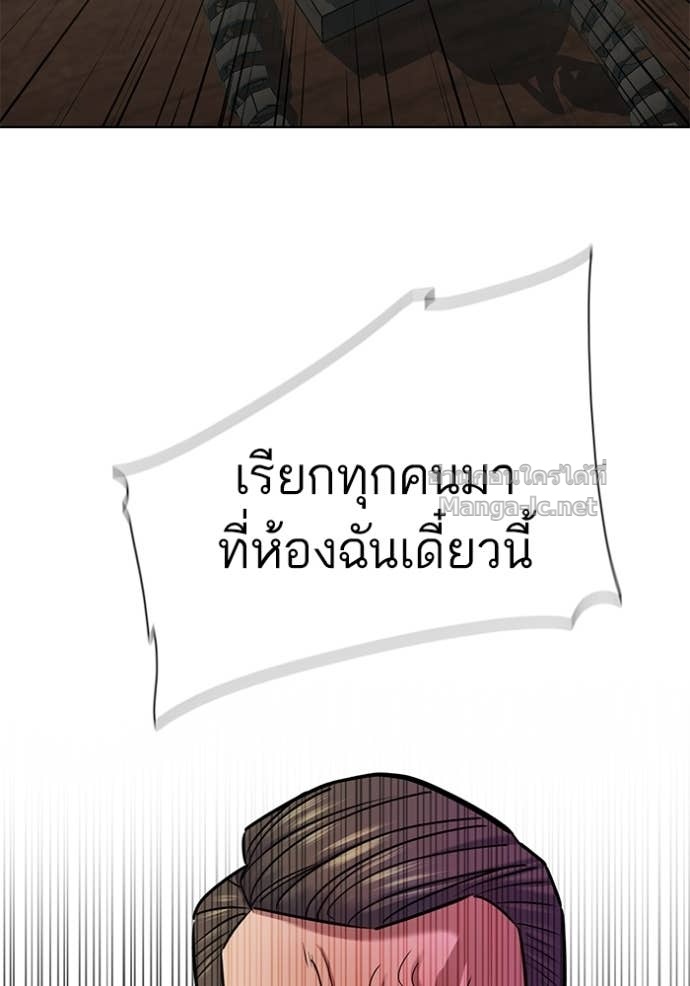 หน้า 123