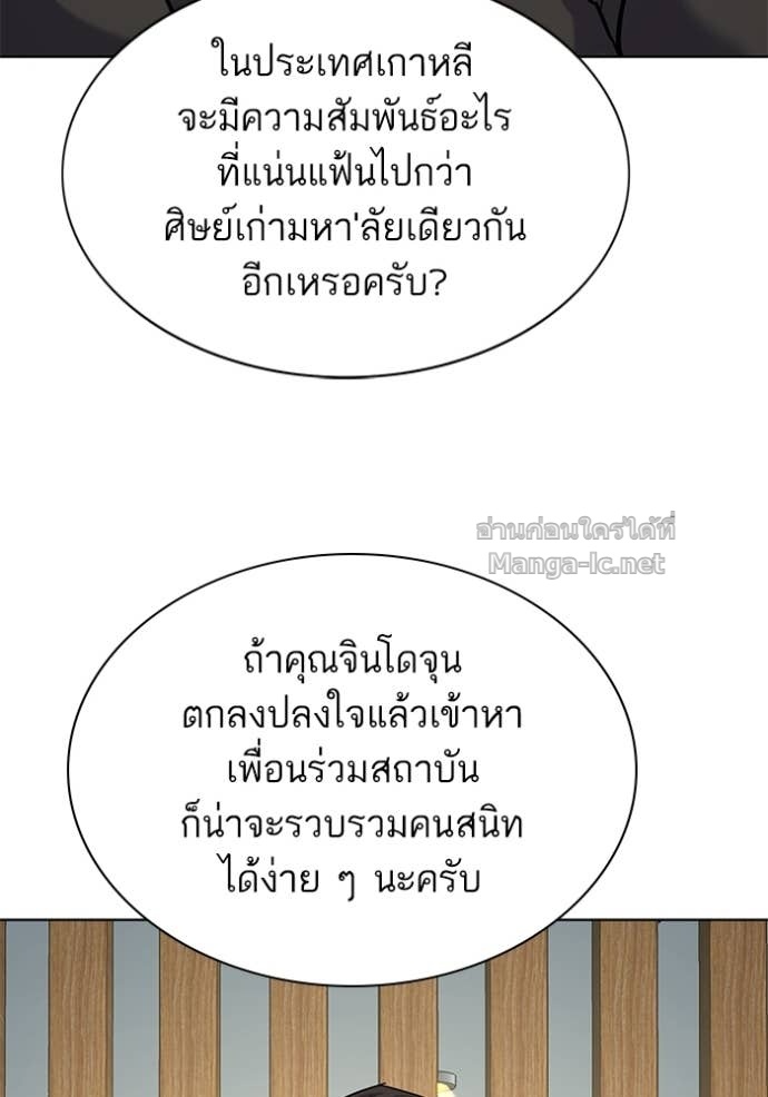หน้า 134