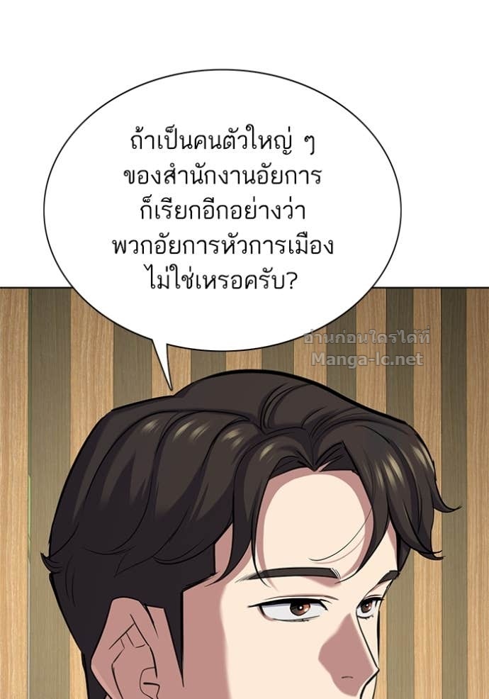 หน้า 136