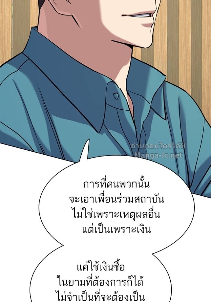 หน้า 137