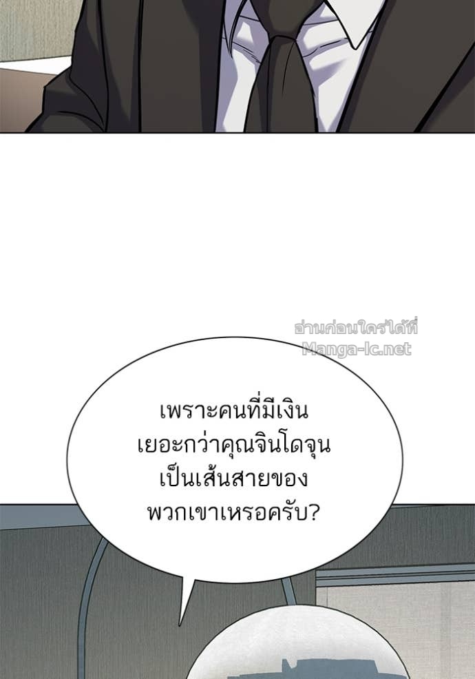 หน้า 139