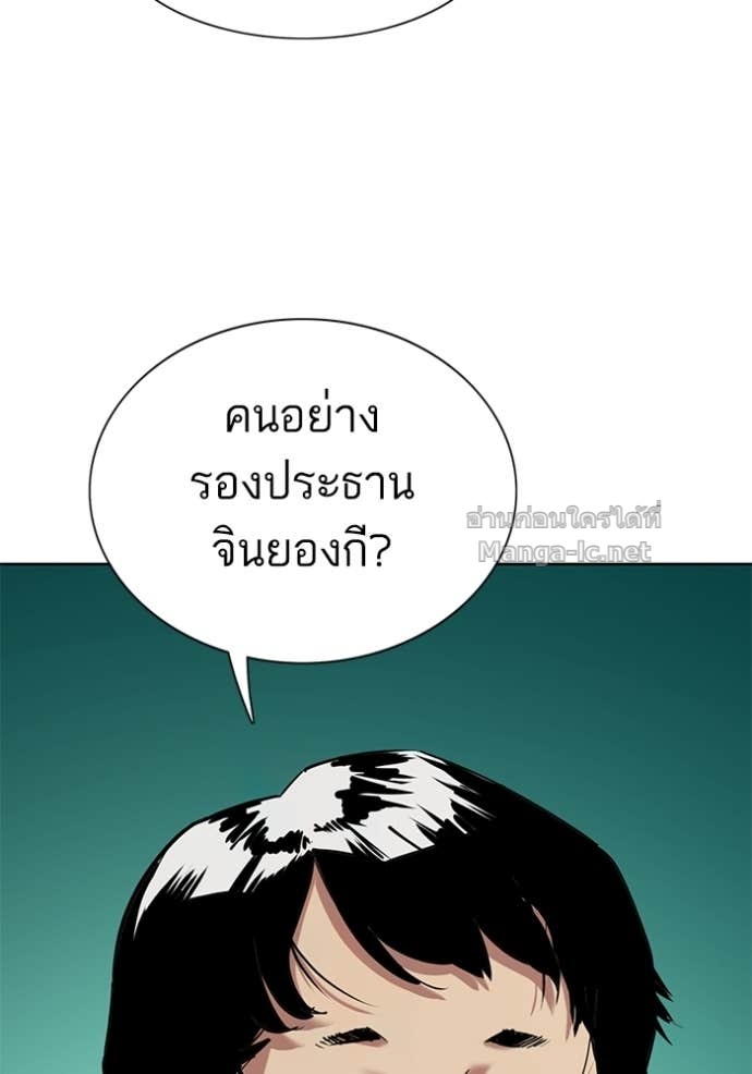 หน้า 141