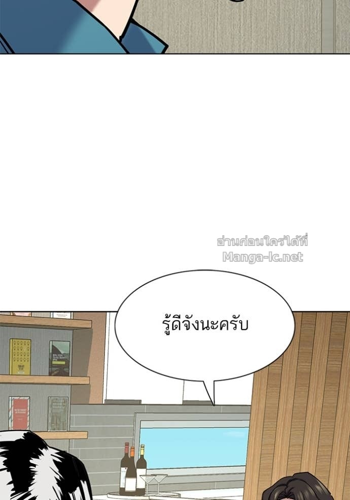 หน้า 144