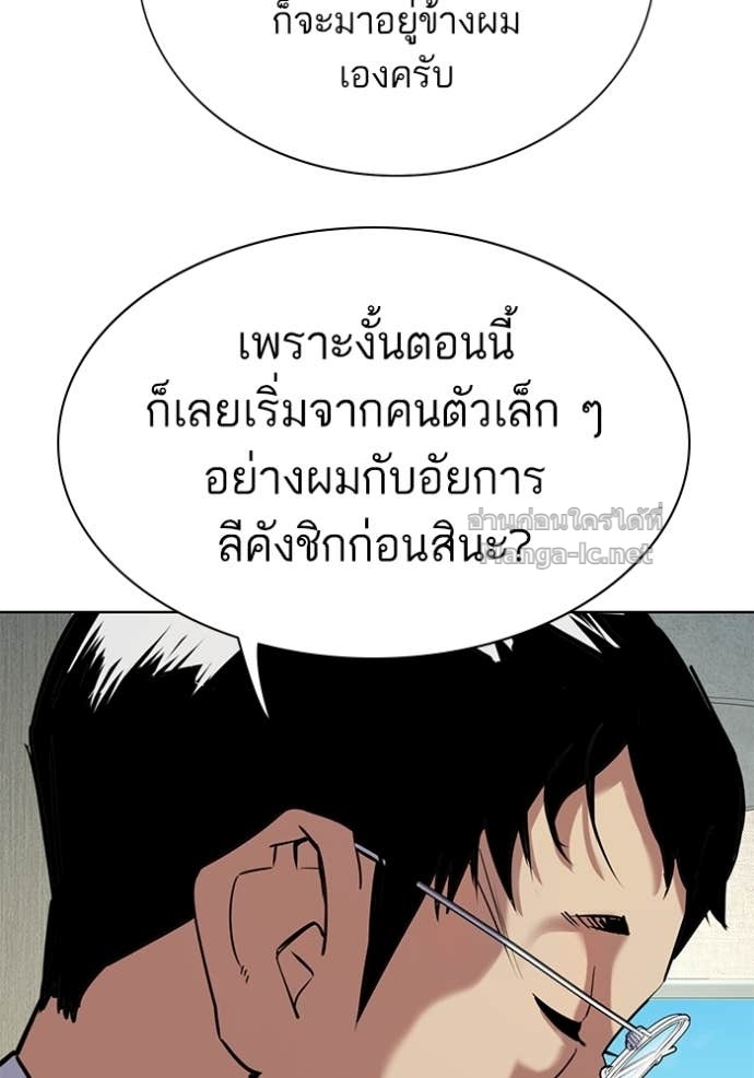 หน้า 146