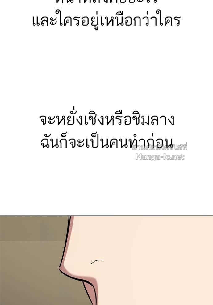 หน้า 151