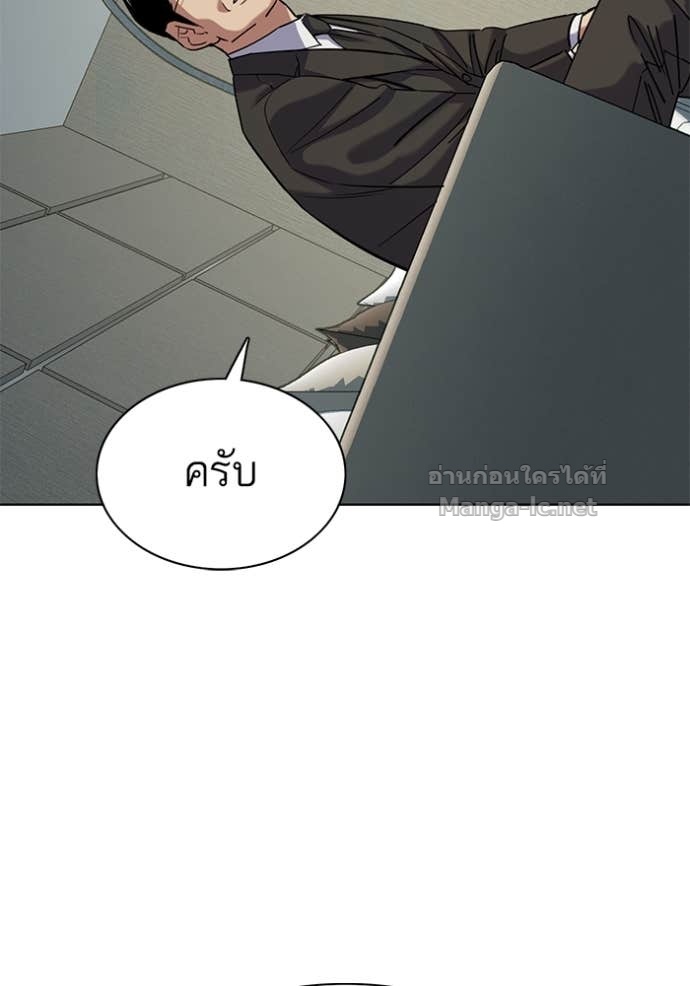 หน้า 154