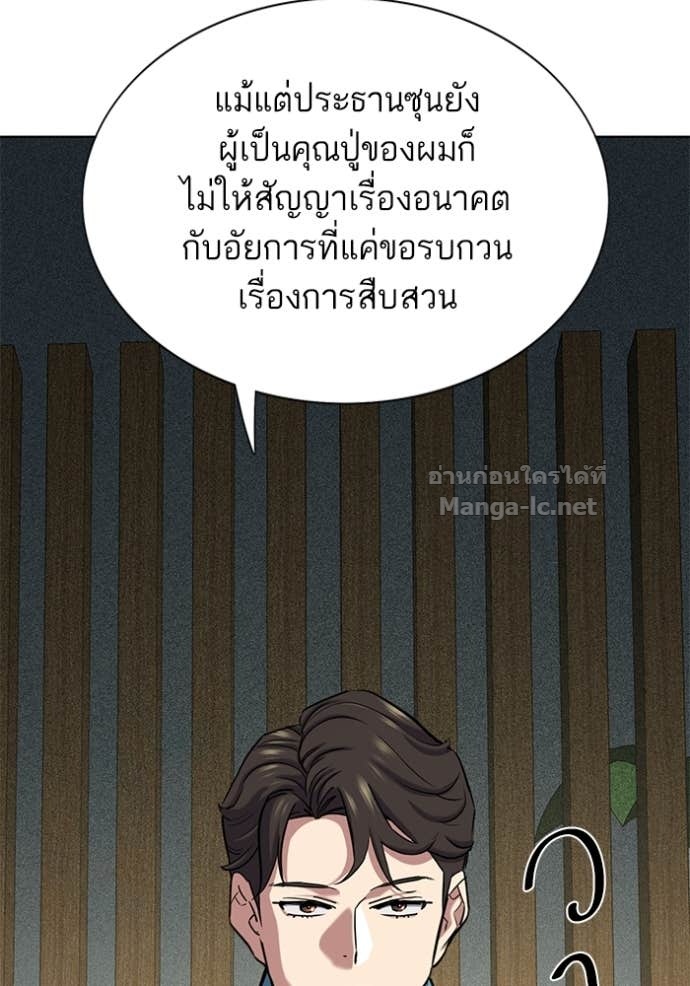 หน้า 155