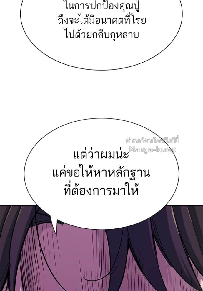 หน้า 157
