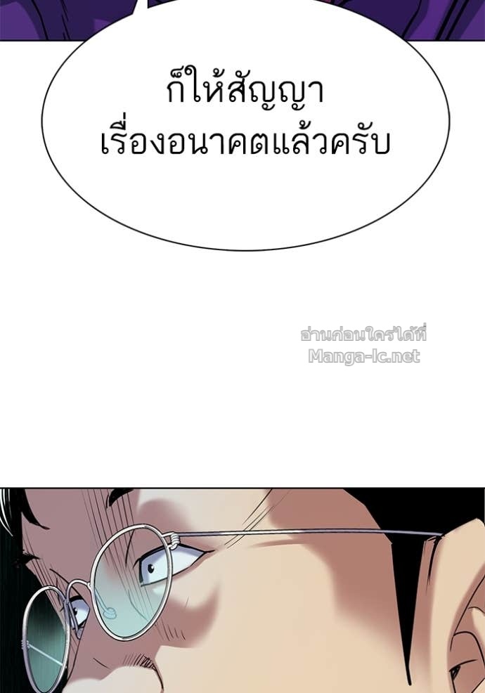 หน้า 159