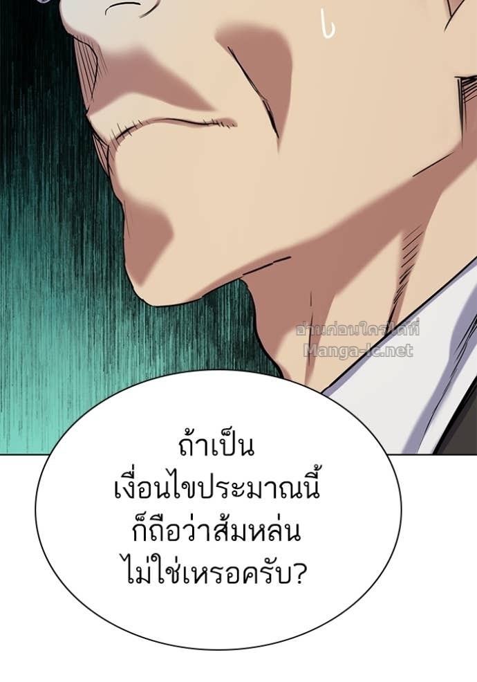 หน้า 160