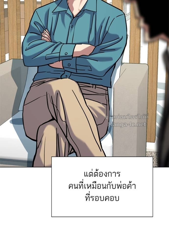 หน้า 165
