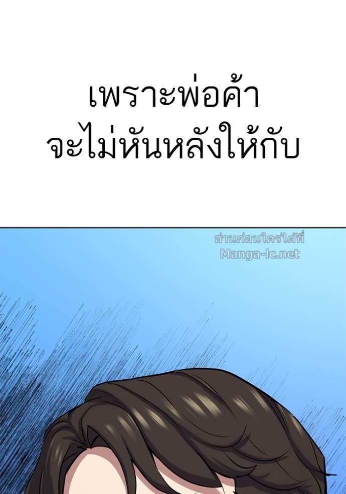หน้า 166