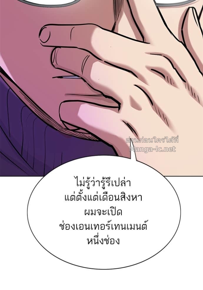 หน้า 74