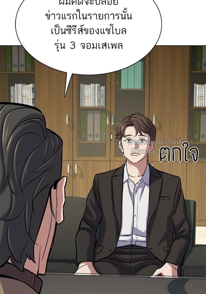 หน้า 77