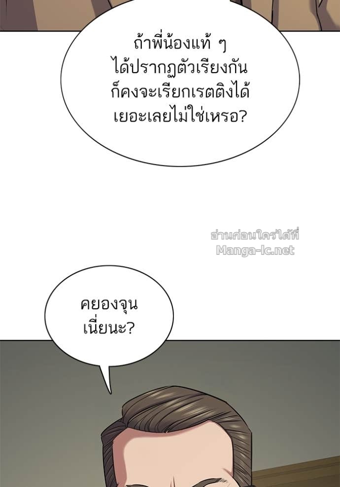 หน้า 80