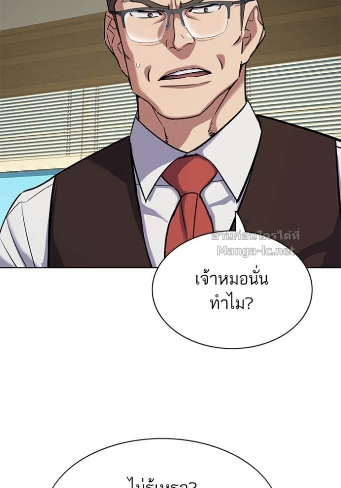 หน้า 81