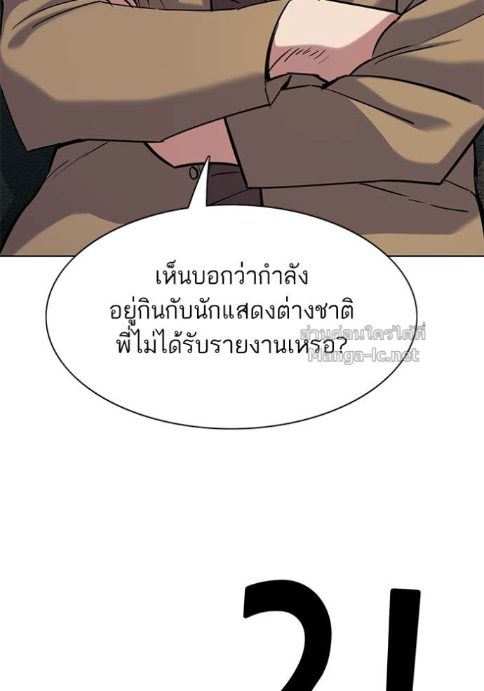 หน้า 83