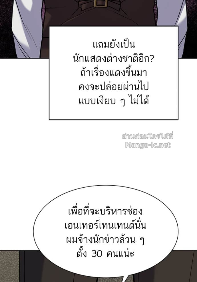 หน้า 88