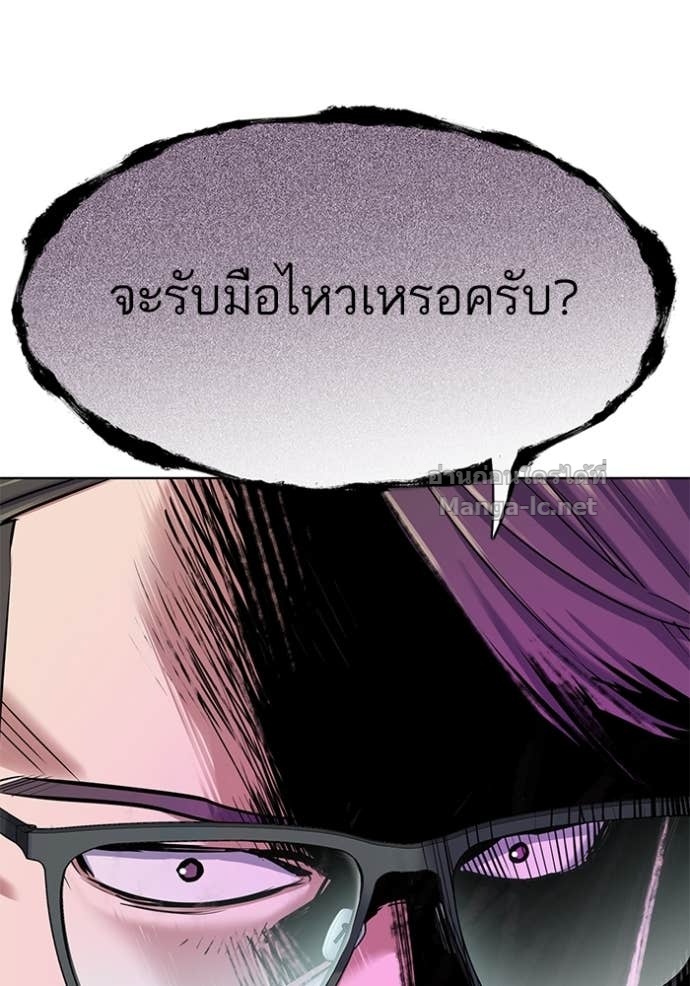 หน้า 92