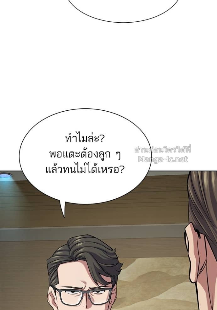 หน้า 96