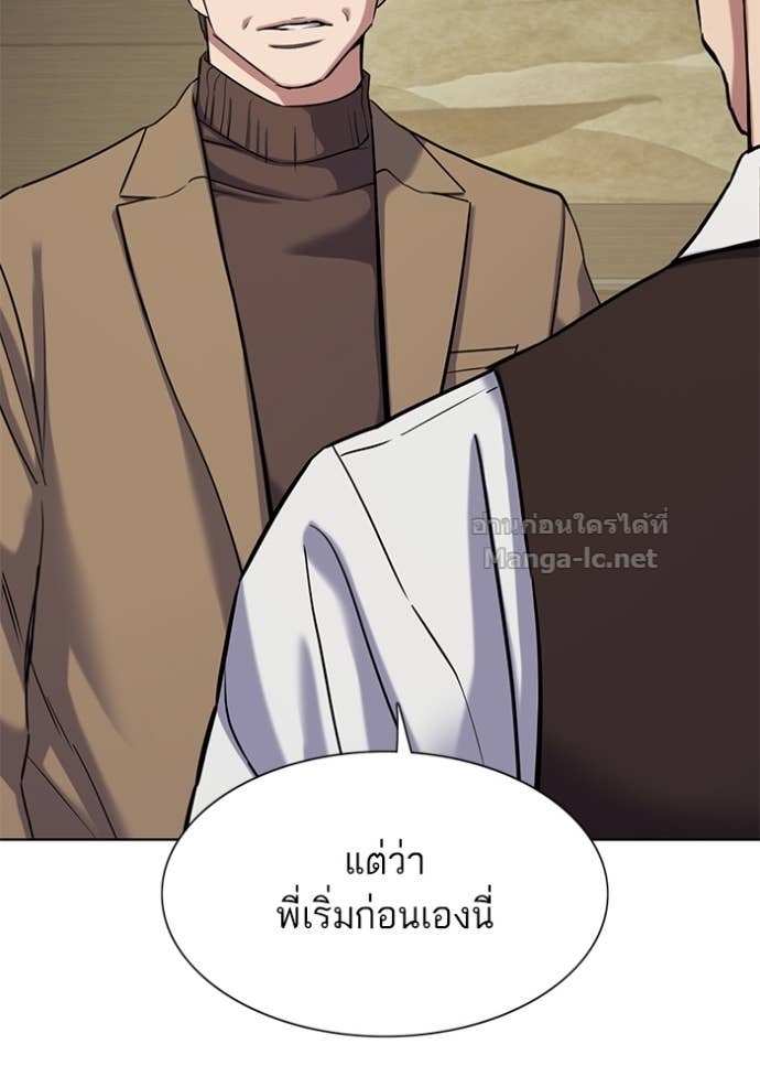 หน้า 97