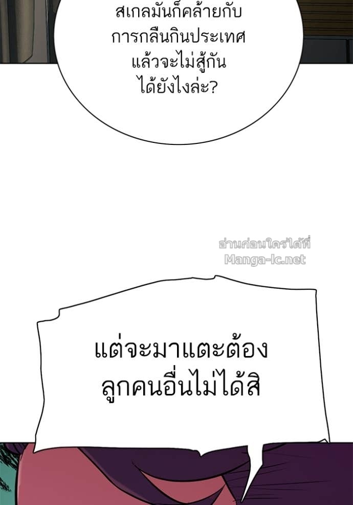 หน้า 100