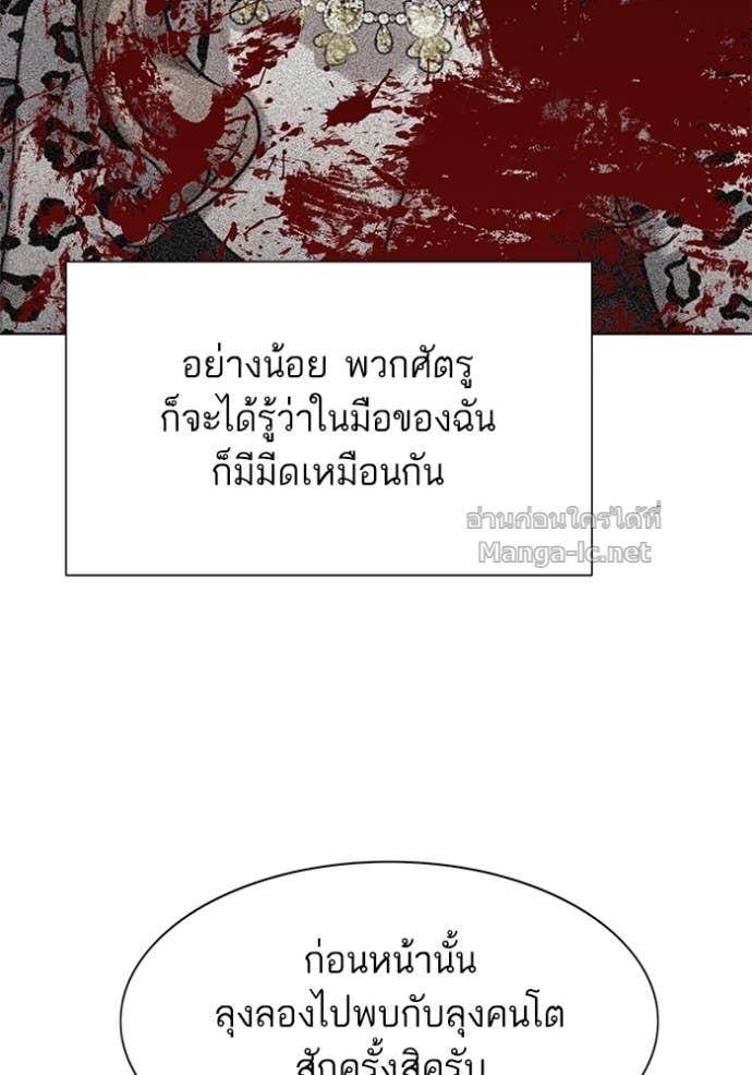 หน้า 102