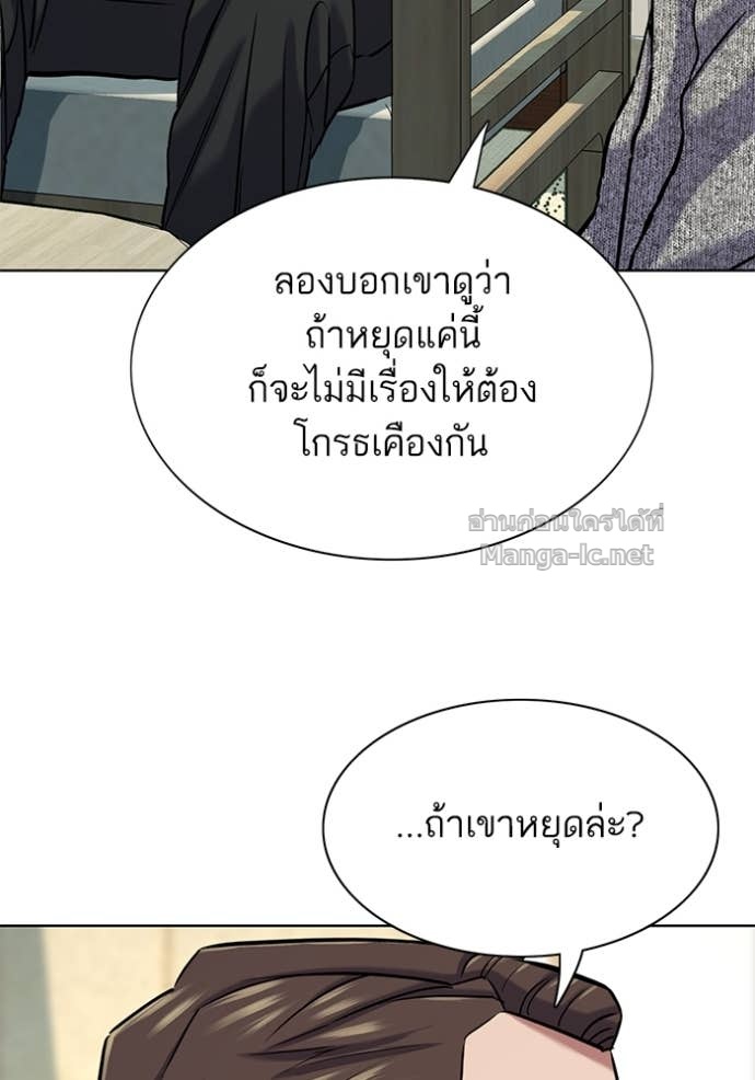 หน้า 104