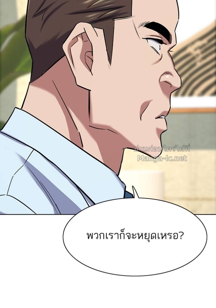 หน้า 105