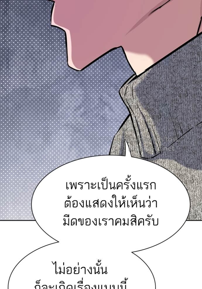 หน้า 107