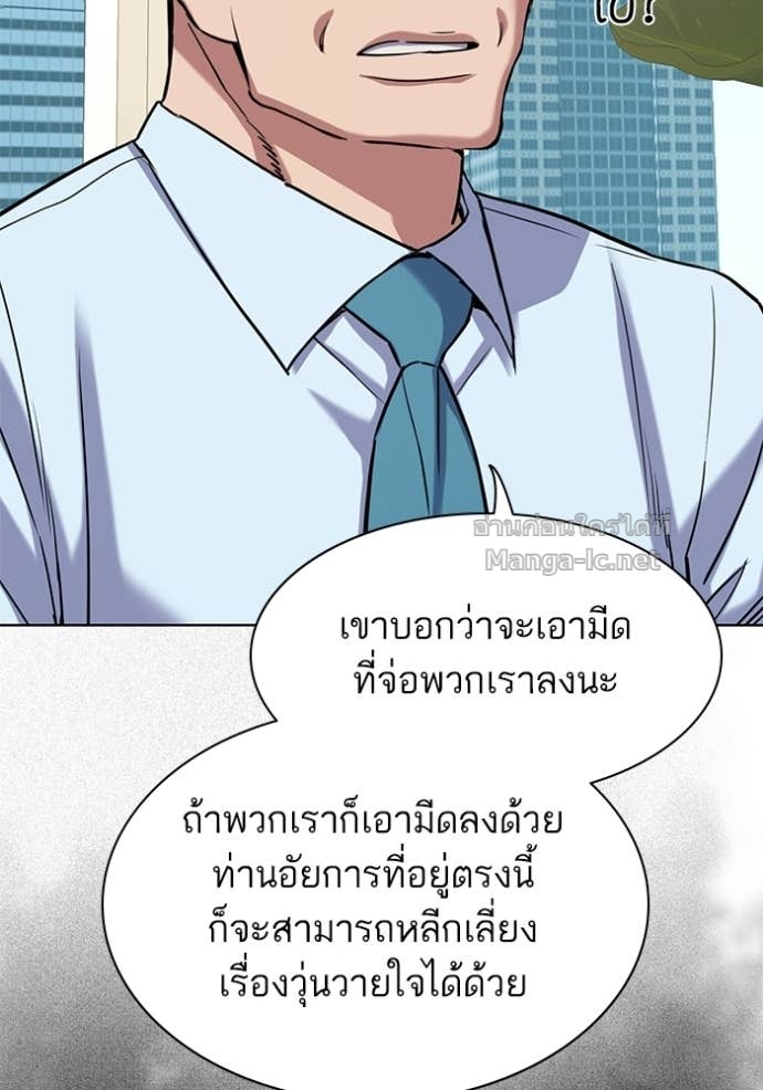 หน้า 109