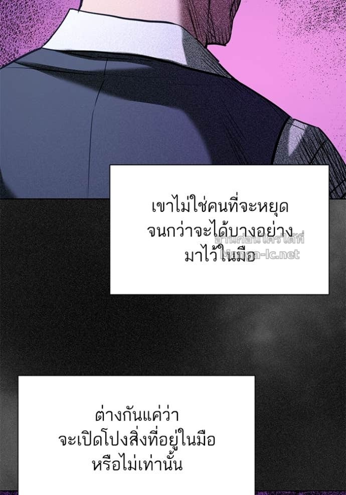 หน้า 111