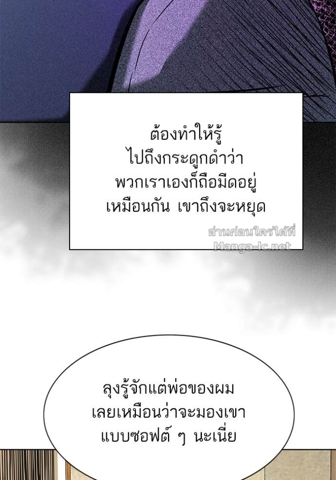 หน้า 113