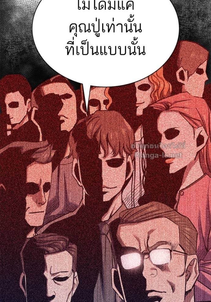 หน้า 117