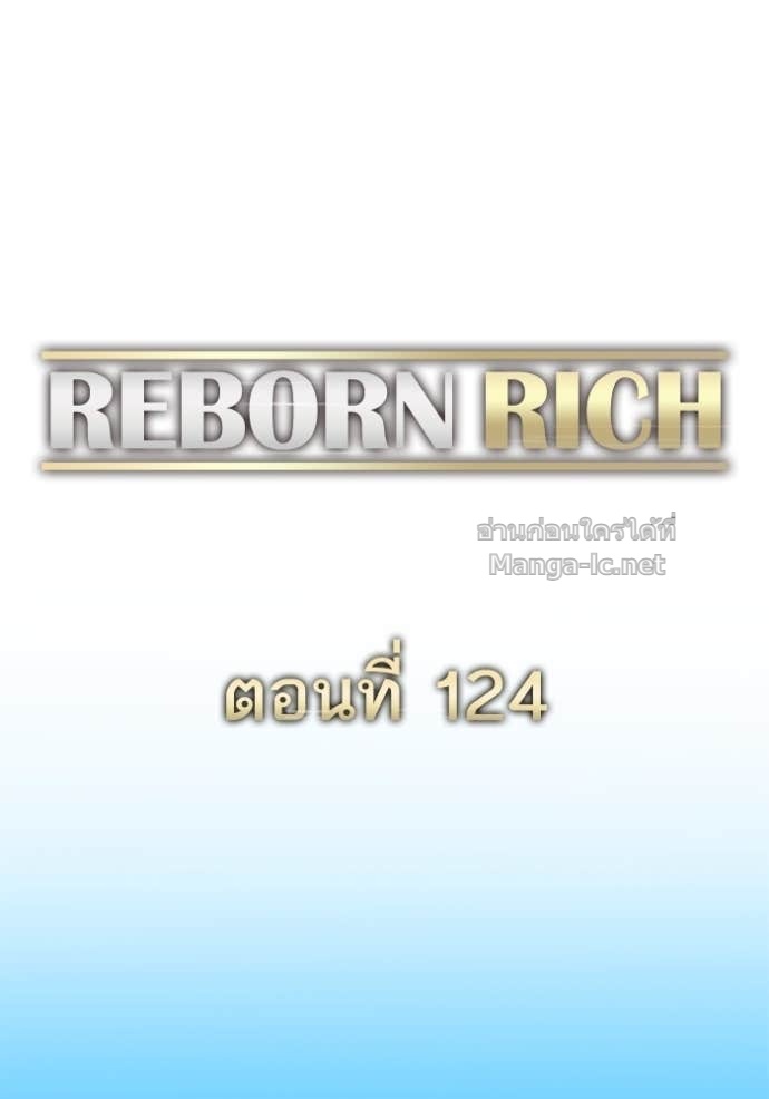 หน้า 122